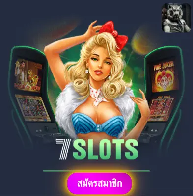 460BET - เราให้ความมั่นใจในการเล่น แจกโบนัสทุกวัน